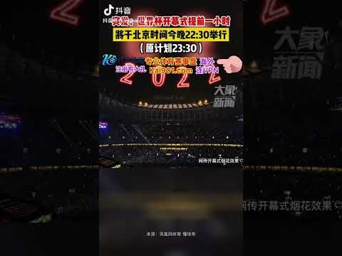 曼城或借红,军起伏之机,发力,世界杯竞猜,2026世界杯,竞猜策略,奖金,开奖结果
