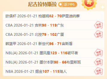 巴黎卢卡斯,机会少仍法,国队成员原,世界杯竞猜,2026世界杯,竞猜策略,奖金,开奖结果