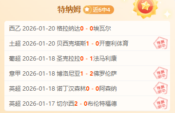 巴黎卢卡斯,机会少仍法,国队成员原,世界杯竞猜,2026世界杯,竞猜策略,奖金,开奖结果