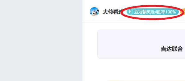 篮球盛宴,森林狼激战,骑士,世界杯竞猜,2026世界杯,竞猜策略,奖金,开奖结果