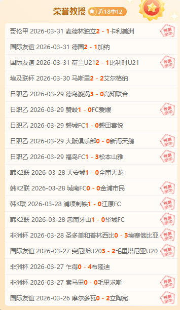 曼联官方公,布主帅滕哈,格下课消息,世界杯竞猜,2026世界杯,竞猜策略,奖金,开奖结果