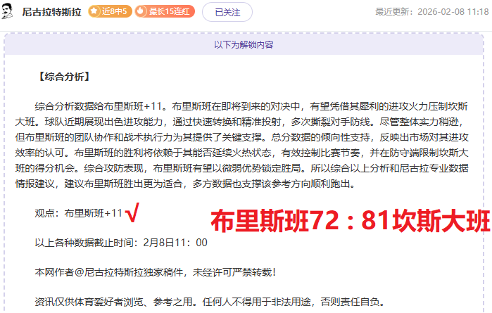 詹皇近,战豪取,主场制胜奇,世界杯竞猜,2026世界杯,竞猜策略,奖金,开奖结果