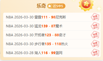 镜头惊现生,鸡大啖,埃弗拉自曝,世界杯竞猜,2026世界杯,竞猜策略,奖金,开奖结果