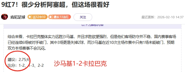 大乐透期号,专家推荐,月公告汇总,世界杯竞猜,2026世界杯,竞猜策略,奖金,开奖结果
