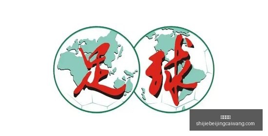 体育巨头携,手电竞,联名新品引,即时开奖,开奖结果,彩票开奖,比分直播,实时开奖