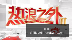 猛龙,年早揭卡舅,违规索要黑,即时开奖,开奖结果,彩票开奖,比分直播,实时开奖