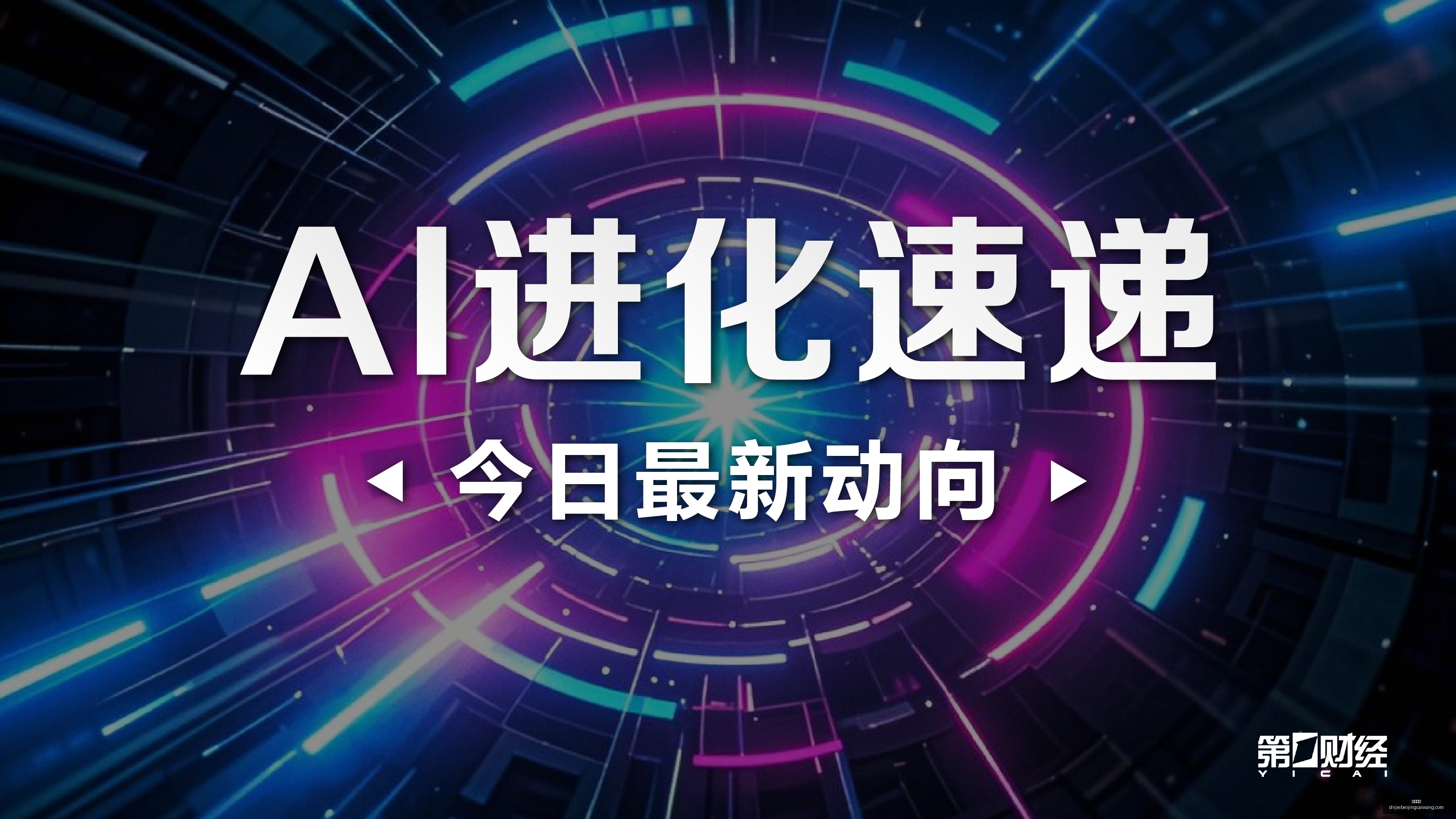 世女杯四强,策略解析,东道主能否,即时开奖,开奖结果,彩票开奖,比分直播,实时开奖