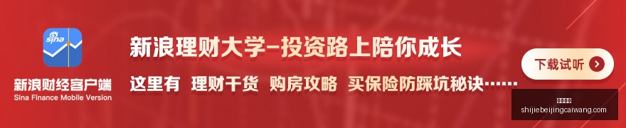 中秋假期铁,路出行指南,成都车站发,即时开奖,开奖结果,彩票开奖,比分直播,实时开奖