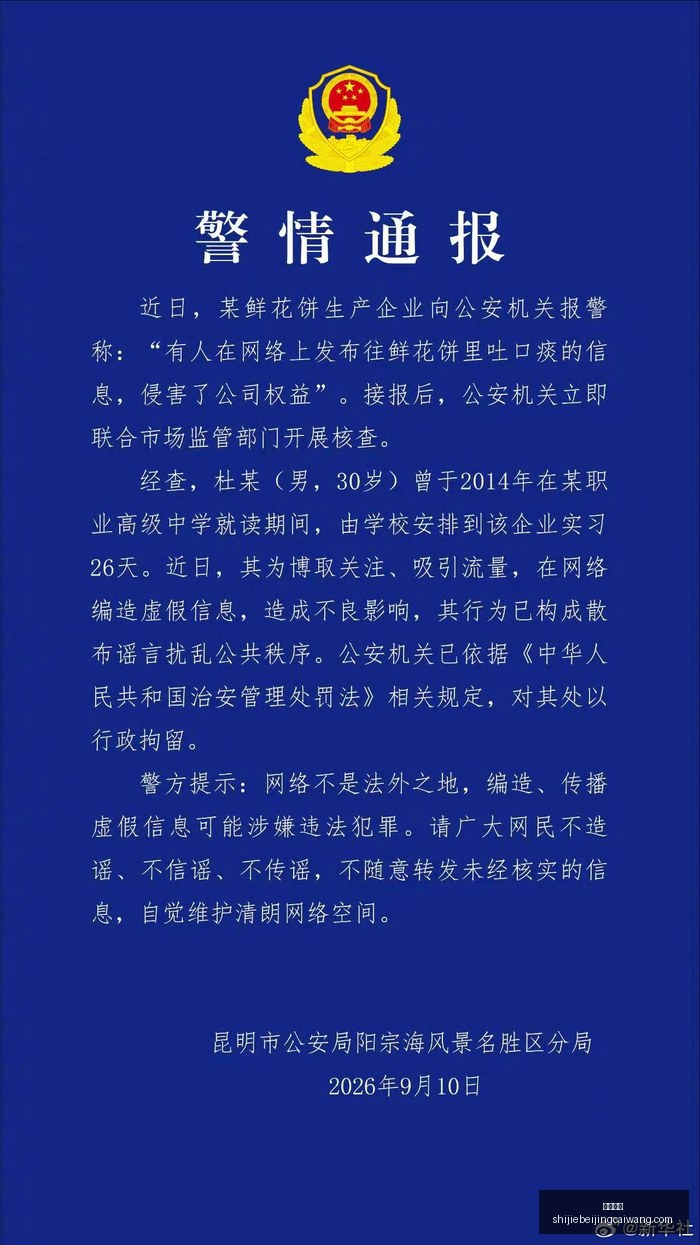 年股市导航,利好与利空,信息关键点,即时开奖,开奖结果,彩票开奖,比分直播,实时开奖