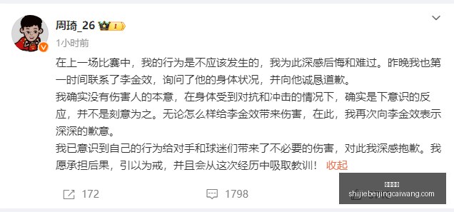 古尔曼,苹果拟推出,应用,即时开奖,开奖结果,彩票开奖,比分直播,实时开奖