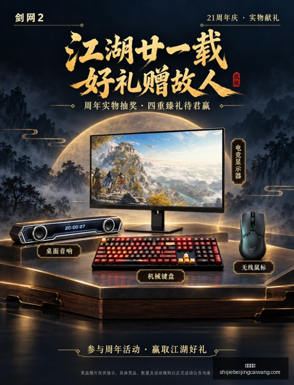 体育品牌电,竞合作,新品发布会,即时开奖,开奖结果,彩票开奖,比分直播,实时开奖