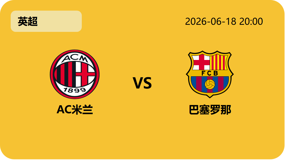 世界杯竞猜轮播图6