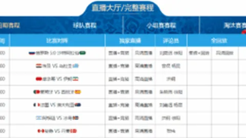 “本耶德尔对两年缓刑判决寻求上诉”