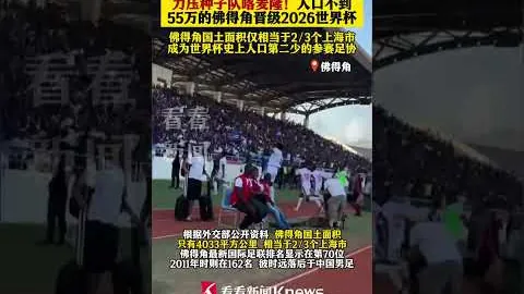 郑钦文罕见爆发，香蕉皮成情绪宣泄，晋级后感言：潮湿炎热天气考验极限
