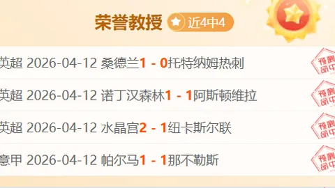 曼联官方公布主帅滕哈格下课消息——央视新闻客户端报道