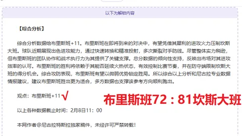 詹皇近14战豪取9胜，主场制胜奇效助骑士稳固积分榜地位？