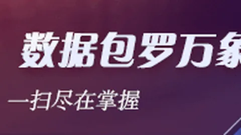 越南媒体强势发声，实时开奖，，情报周期来临越南最新立场