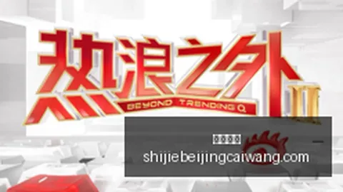2026澳洲战绩解析即时开奖：深度基本面与数据解读，10胜7胜因